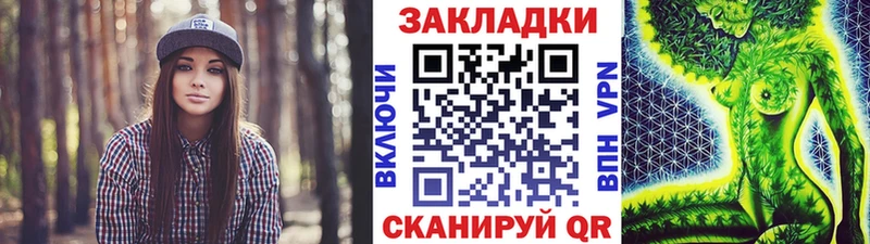 Наркотические вещества Магадан Cocaine Мефедрон СОЛЬ Канабис