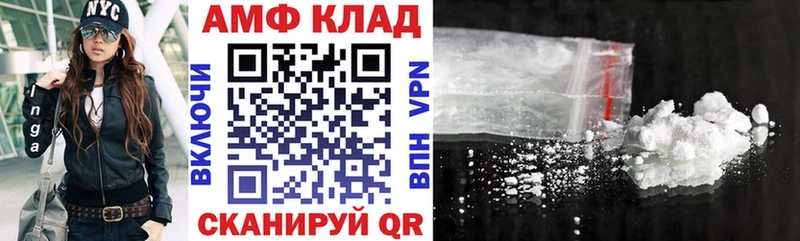 Amphetamine 97%  Магадан 