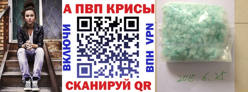 A PVP Соль  Магадан 