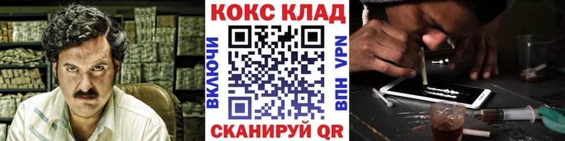 КОКАИН Columbia  hydra рабочий сайт  Магадан 