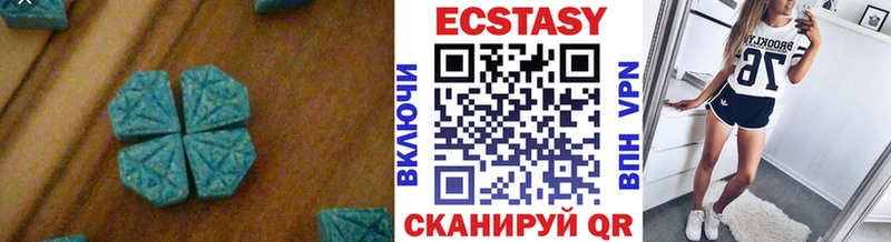 Экстази XTC  маркетплейс Telegram  Магадан 