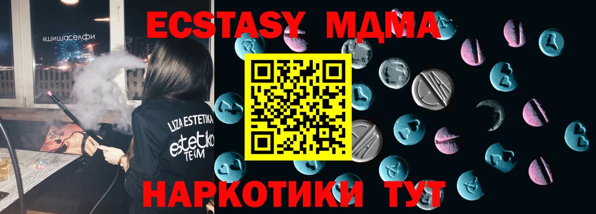 Ecstasy Cube  ЭКСТАЗИ Philipp Plein  Экстази  Магадан  Вход с VPN 