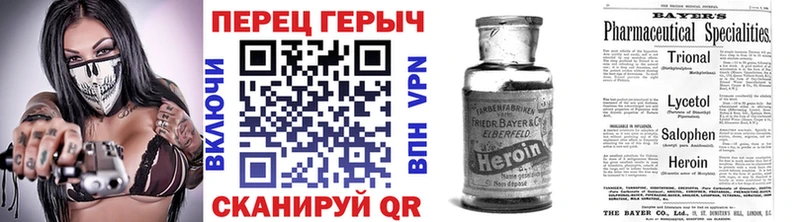 Героин герыч  Магадан 