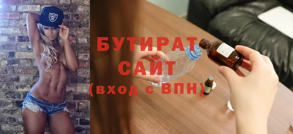 ALPHA-PVP Алексеевка