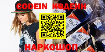 метадон Краснокаменск