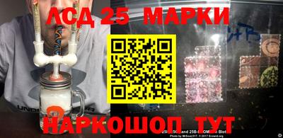 соль ск Краснодар