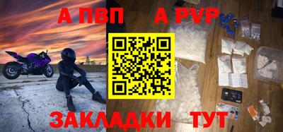 Альфа ПВП Коммунар