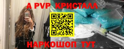 Альфа ПВП Коммунар