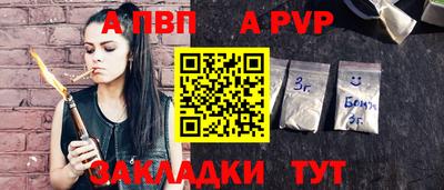 Альфа ПВП Коммунар
