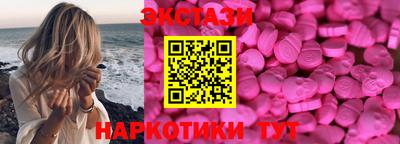 метадон Краснокаменск