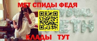 метадон Краснокаменск