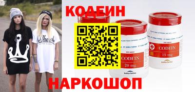 кокаин VHQ Краснознаменск