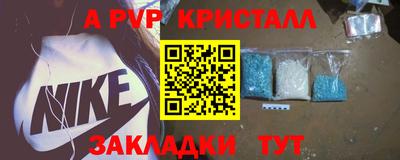 скорость mdpv Конаково