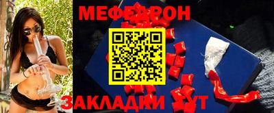 метадон Краснокаменск