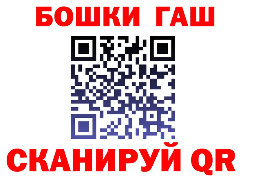 АМФ 97% сайт площадка kraken Магадан