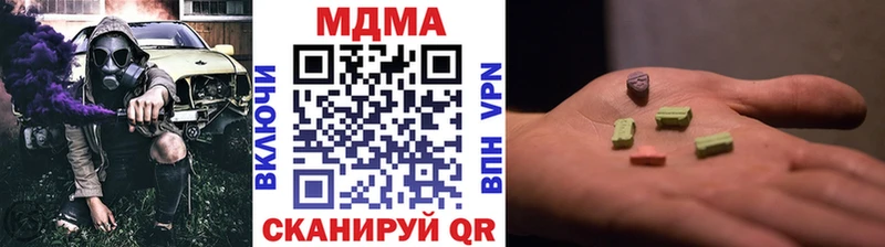 darknet как зайти  Магадан  MDMA crystal 