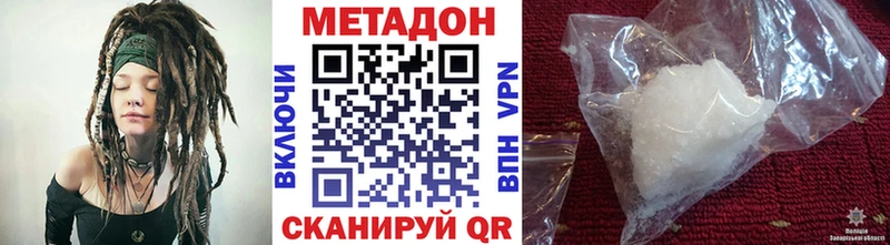 купить закладку  Магадан  МЕТАДОН кристалл 