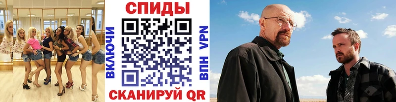 МЕТАМФЕТАМИН Methamphetamine Магадан