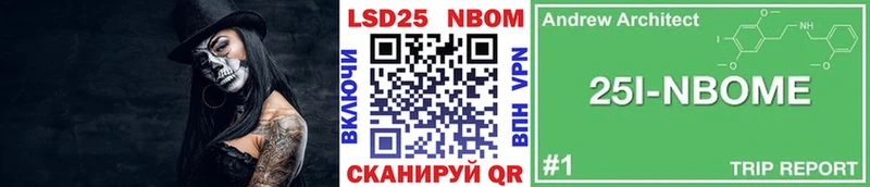 где можно купить   shop официальный сайт  Марки NBOMe 1500мкг  Магадан 