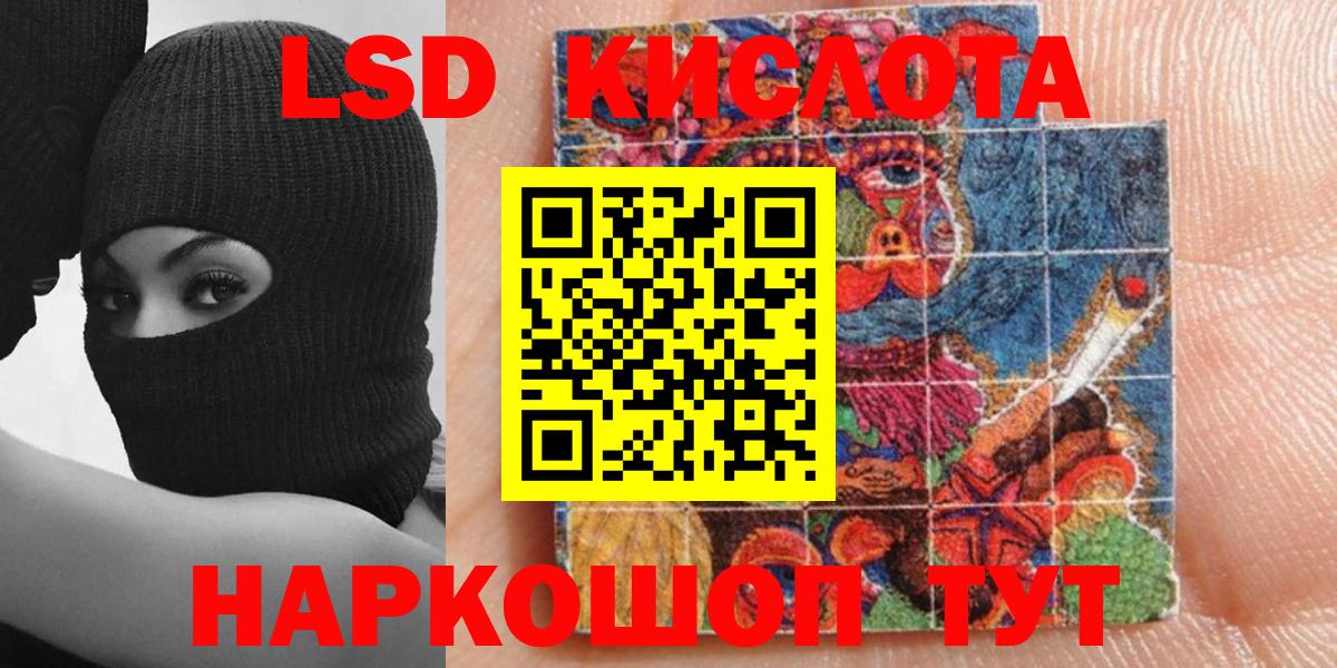 Марки N-bome 1,8мг Магадан