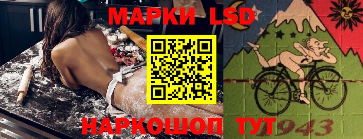 Марки N-bome 1,8мг  Вход с VPN  Марки N-bome  Марки N-bome 1,8мг  Магадан 