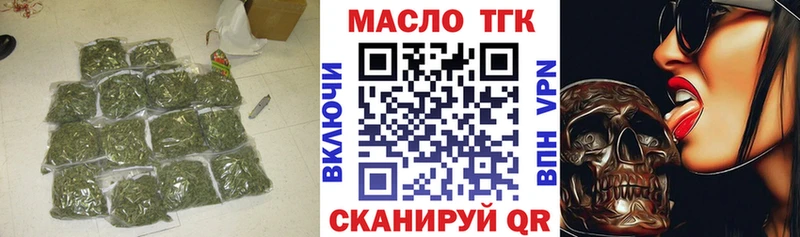 Дистиллят ТГК вейп с тгк  Магадан 