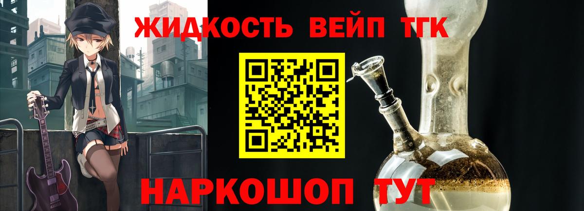 Магадан  ТГК концентрат  Вход с VPN 