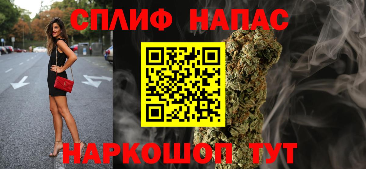 Бошки Шишки LSD WEED Магадан