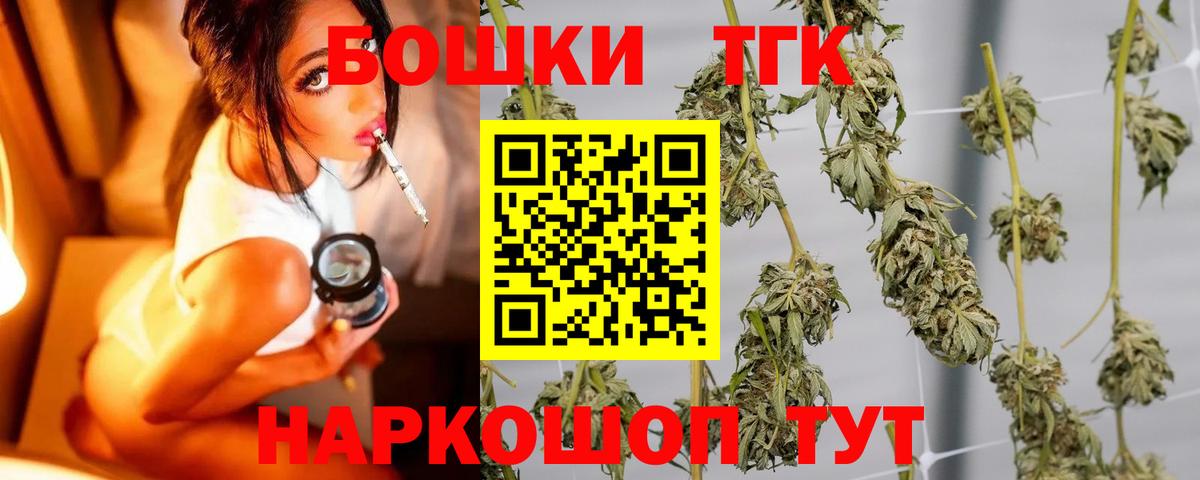 МАРИХУАНА LSD WEED  Каннабис семена  Вход с VPN  Магадан  Каннабис SATIVA & INDICA 